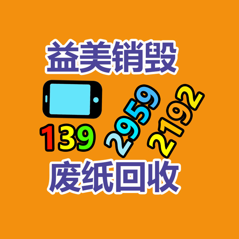 廣州票據銷毀公司：應該無誤處置舊衣服的捐贈和回收