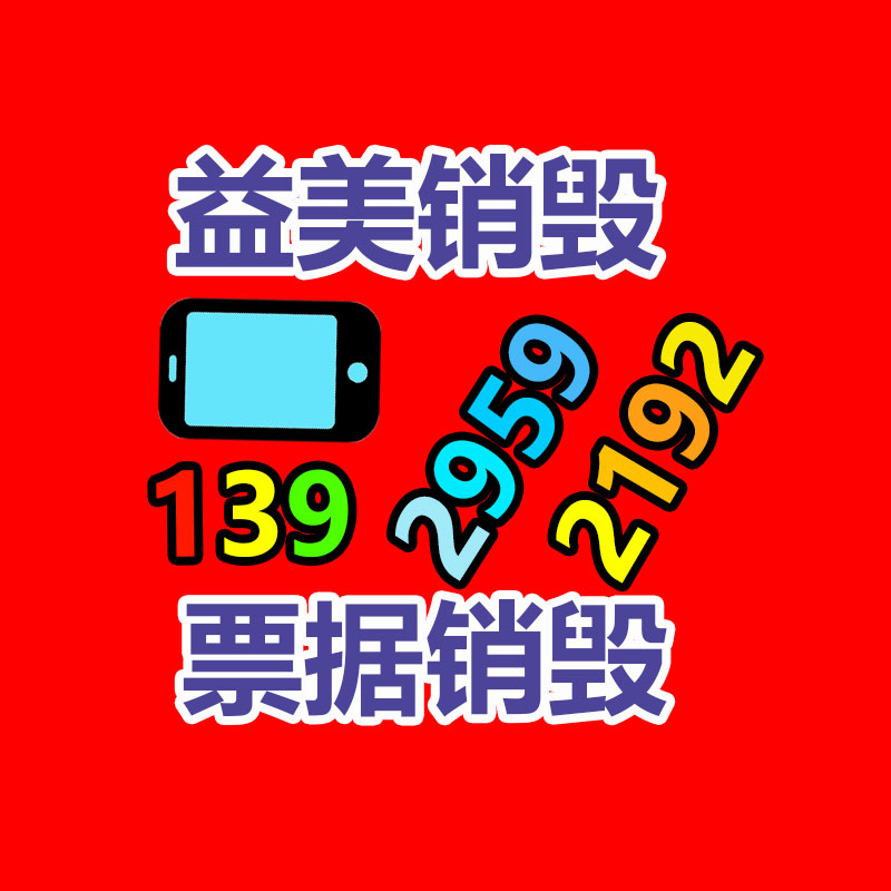 廣州票據銷毀公司：馬云內網發聲既定阿里變革一年成效 稱 AI 時代才剛到來